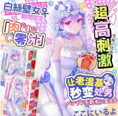 2025年5月全网飞机杯品牌销量排行榜TOP20：总有一款适合自己