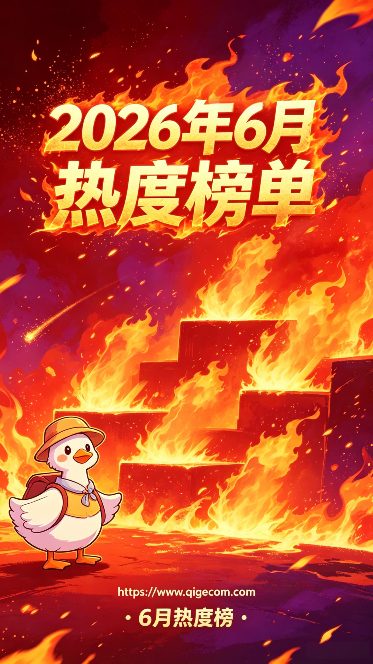 618飞机杯选购指南与排行榜